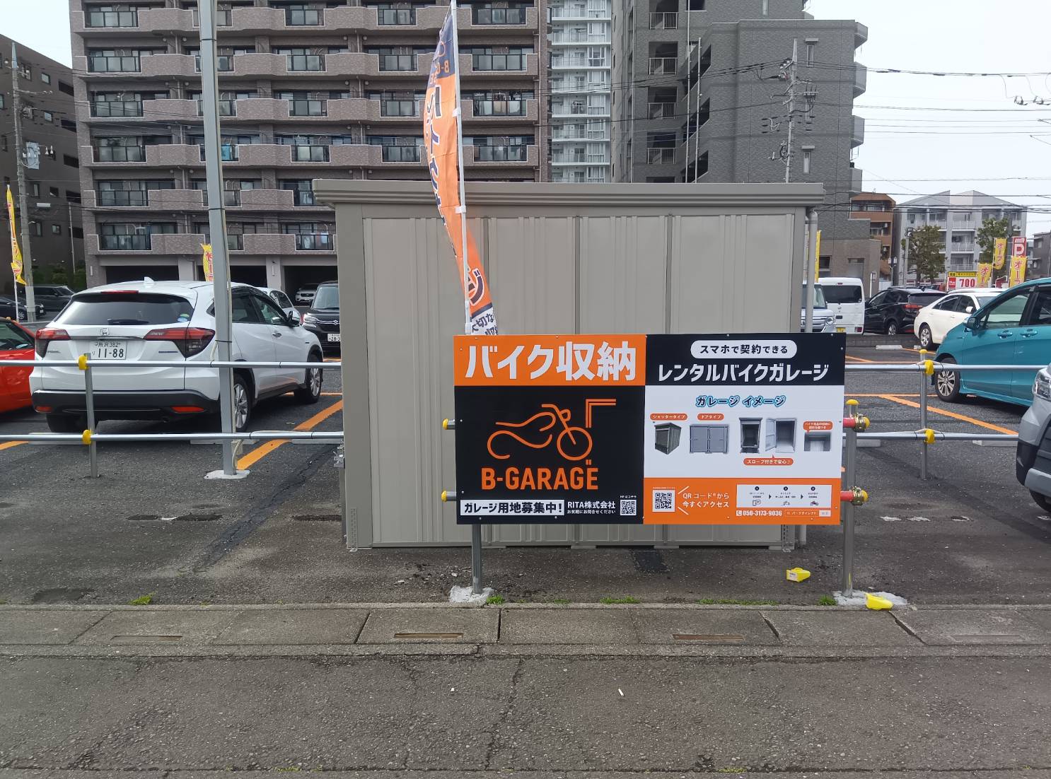 B-GARAGE6 ふじみ野東1丁目