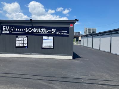 【2026年8月1日OPEN】イナバボックス四日市中央店