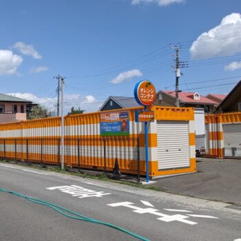 オレンジコンテナ海老名河原口