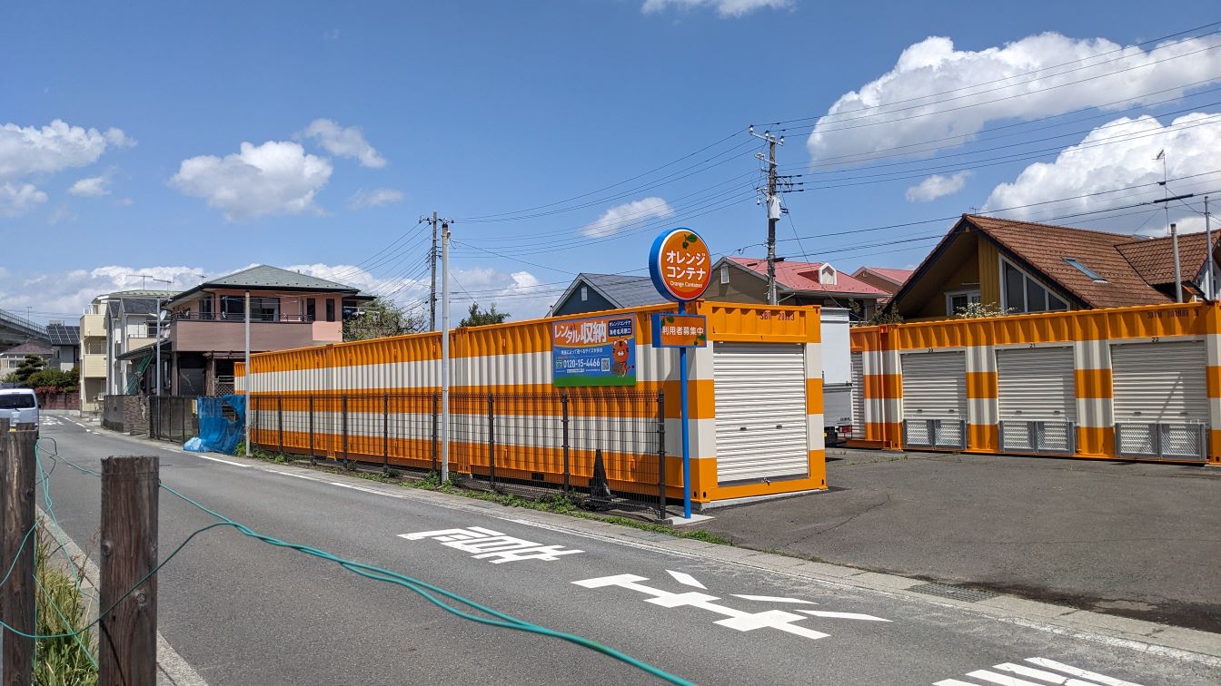 オレンジコンテナ海老名河原口