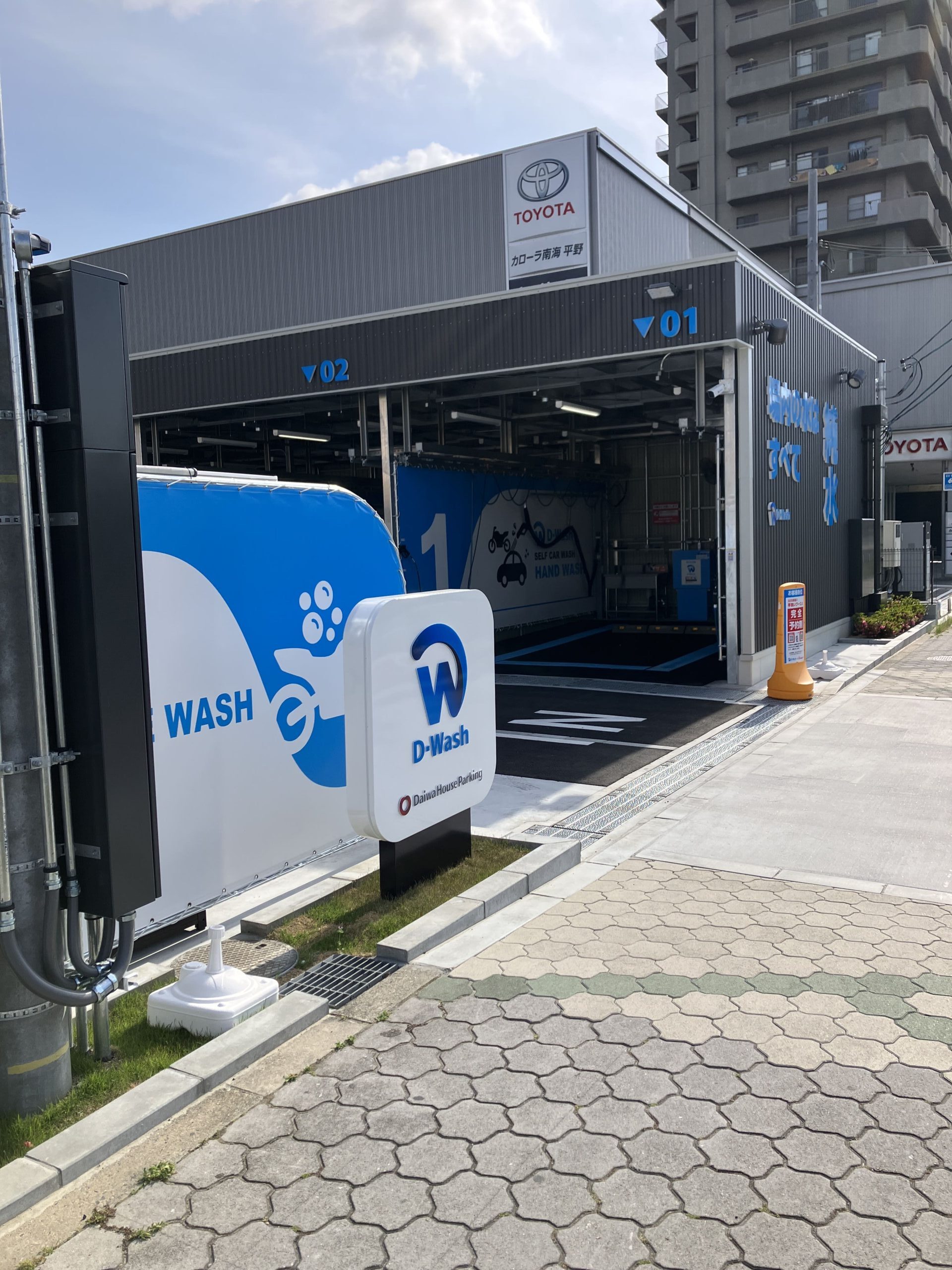 D-Wash平野南港通バイクガレージ