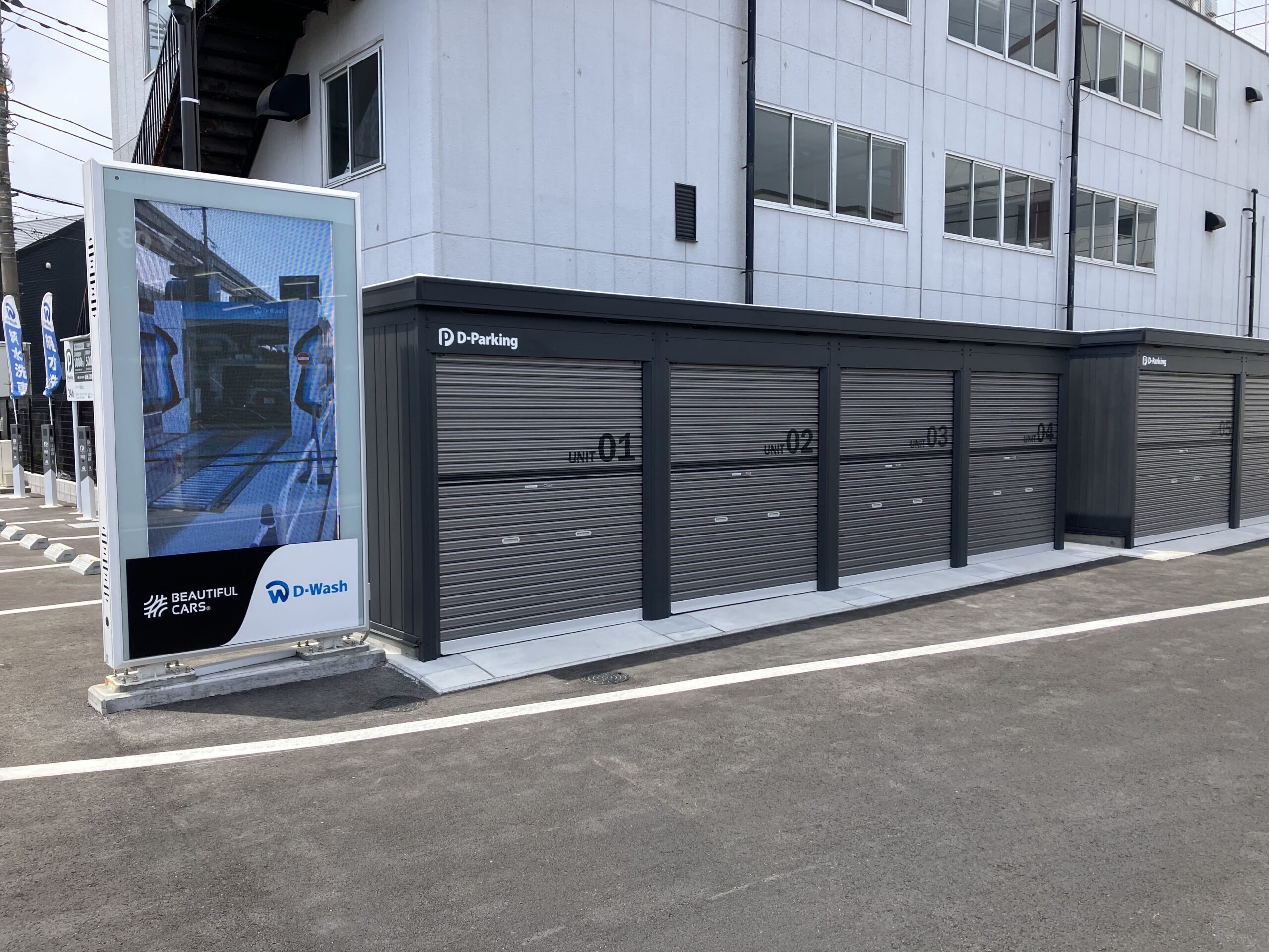D-Wash武蔵村山バイクガレージ
