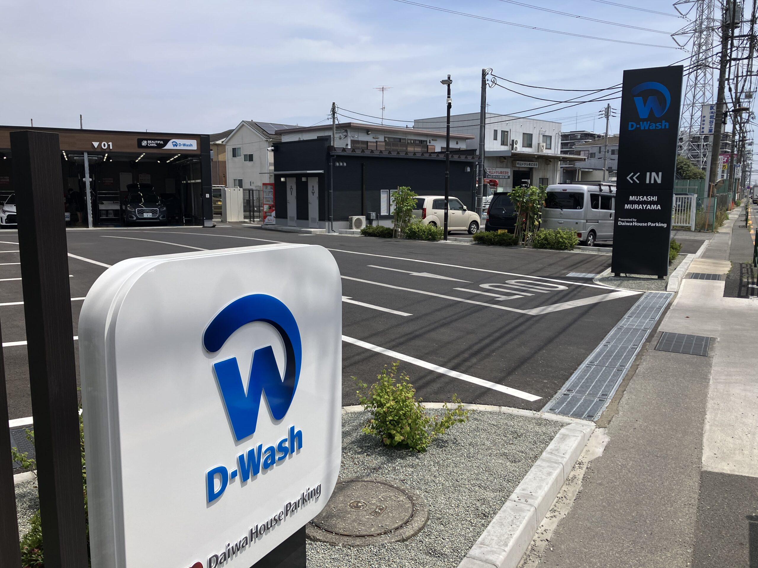D-Wash武蔵村山バイクガレージ
