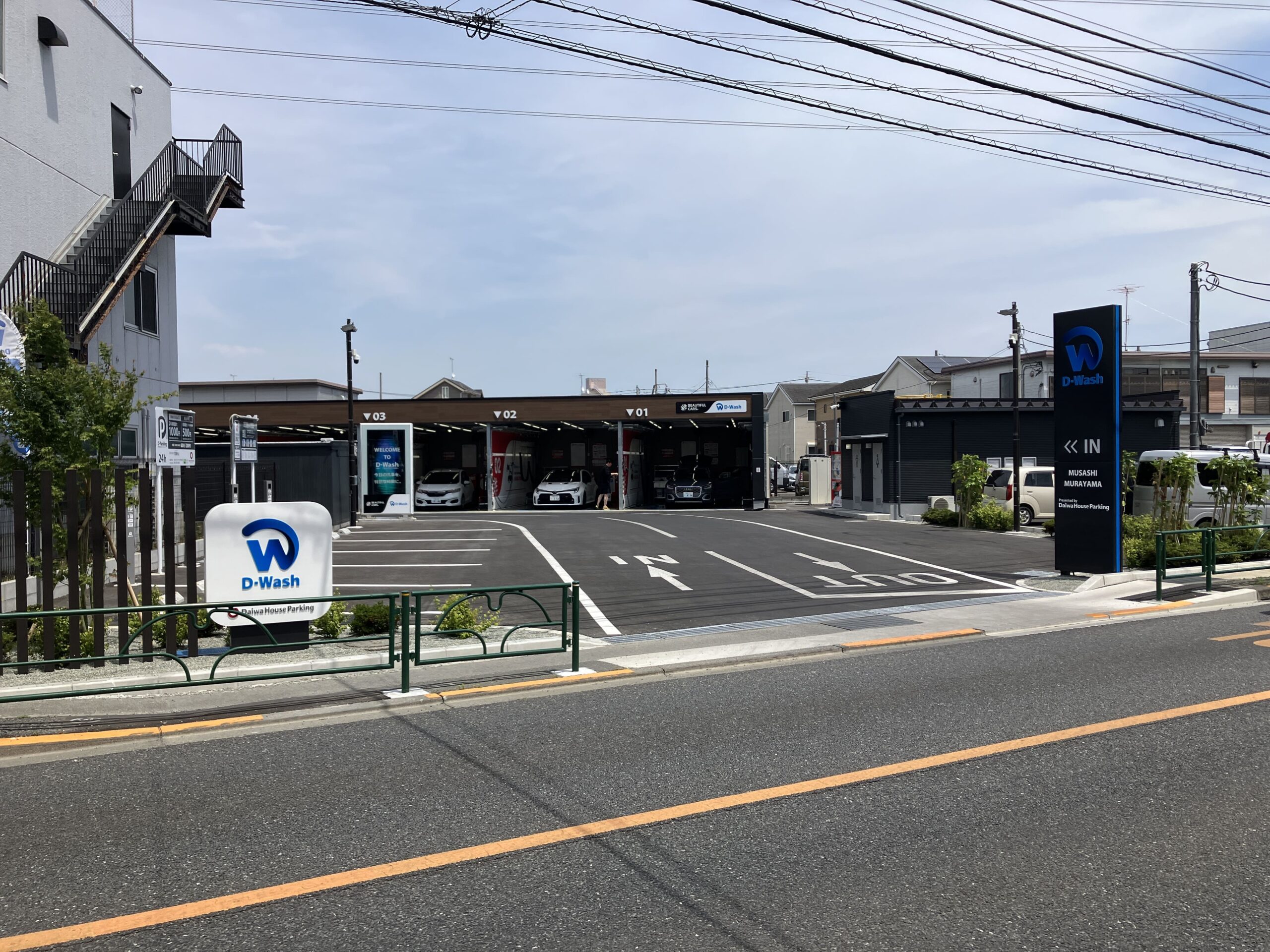D-Wash武蔵村山バイクガレージ
