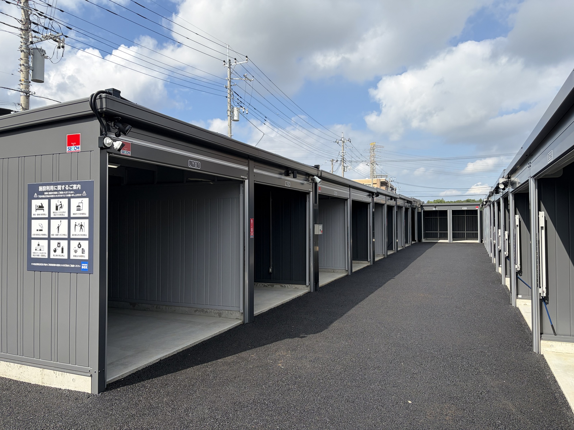 【2026年7月7日OPEN】イナバボックス松戸秋山3号店