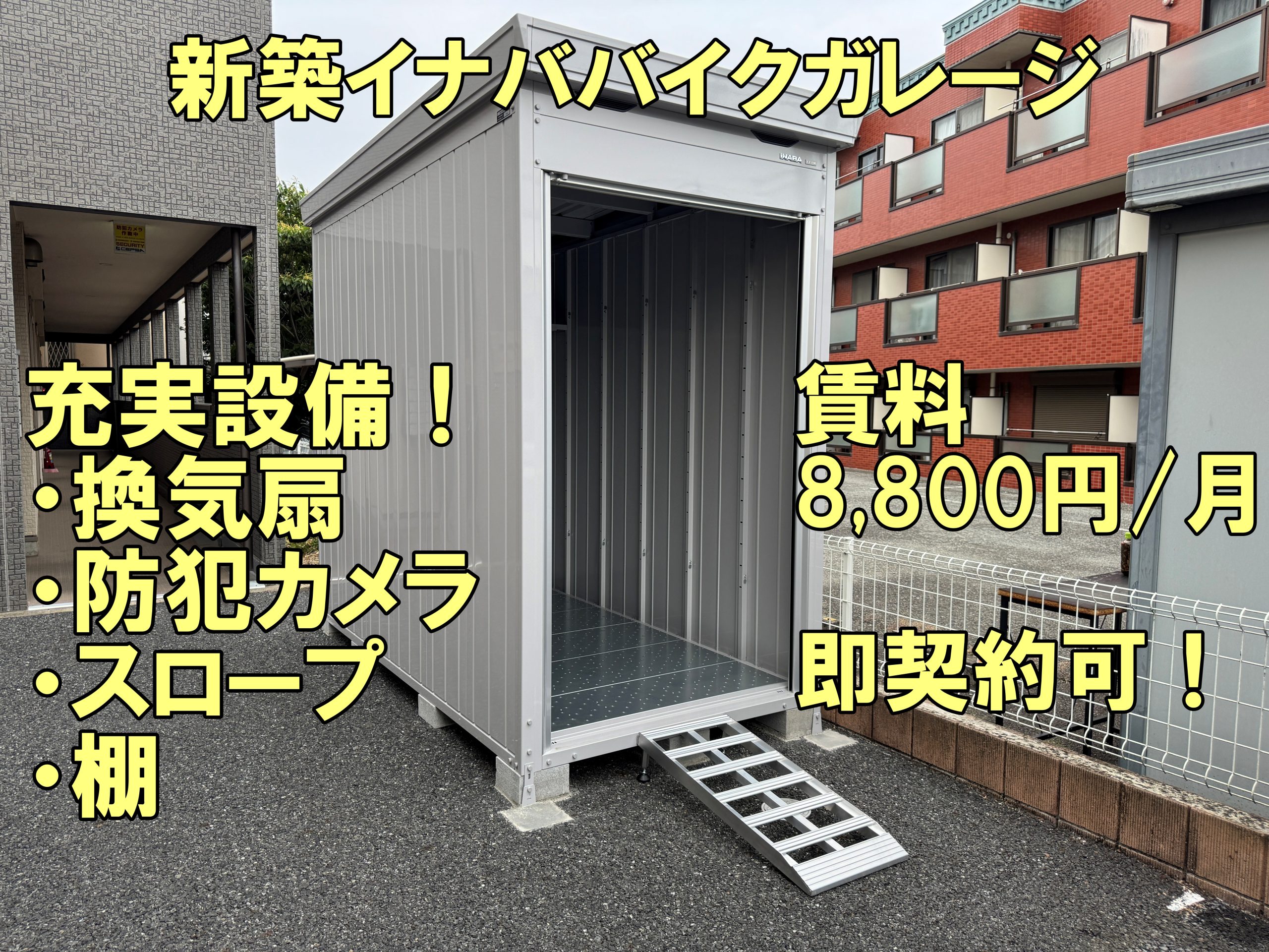 ストレージ画像