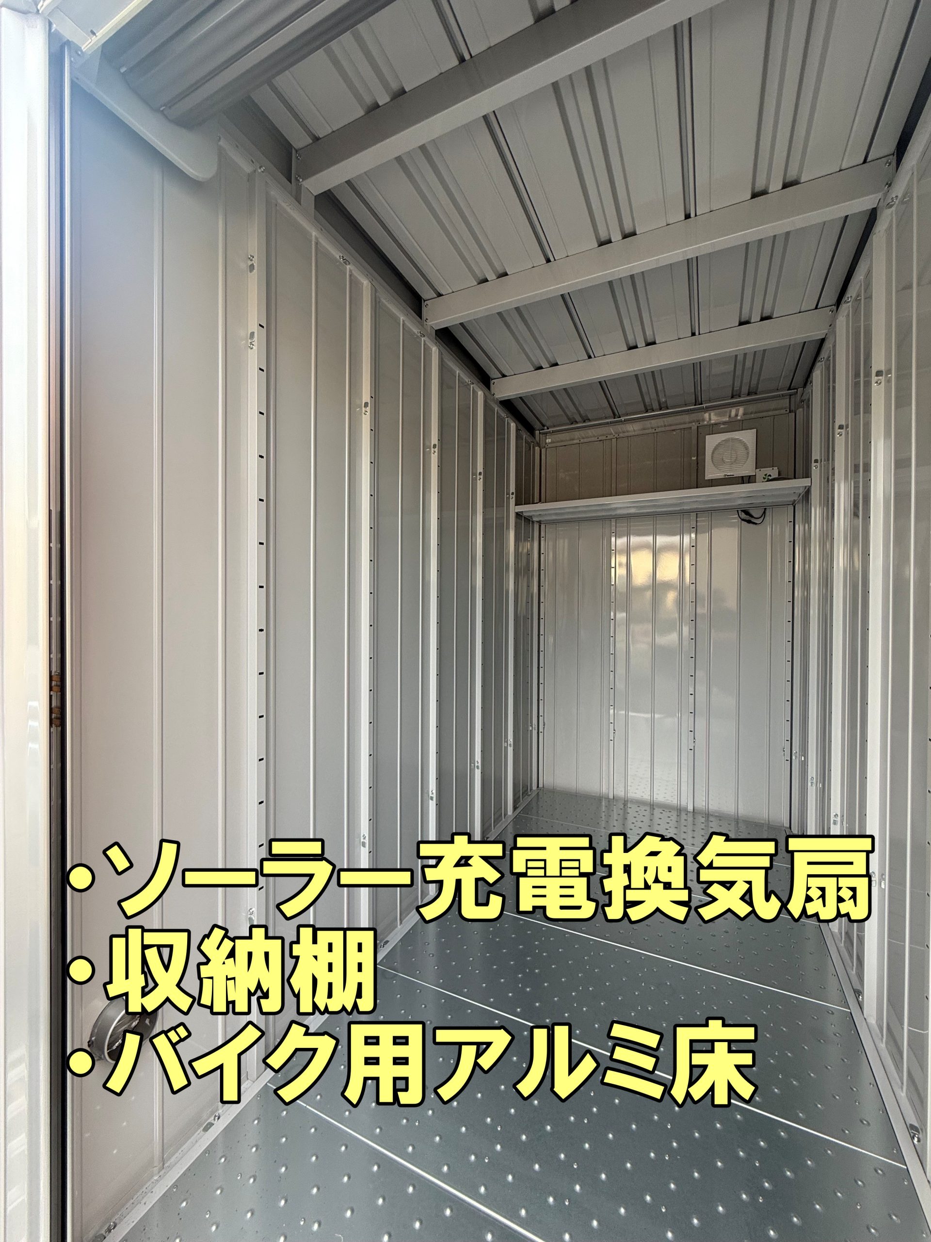 バイクガレージ上尾仲町 イナバガレージ 2026年5月新設 フリーレント1ヵ月 換気扇・給気口を新設