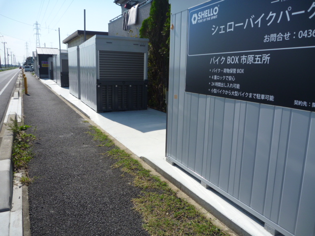 シェローバイクパーク市原・五所