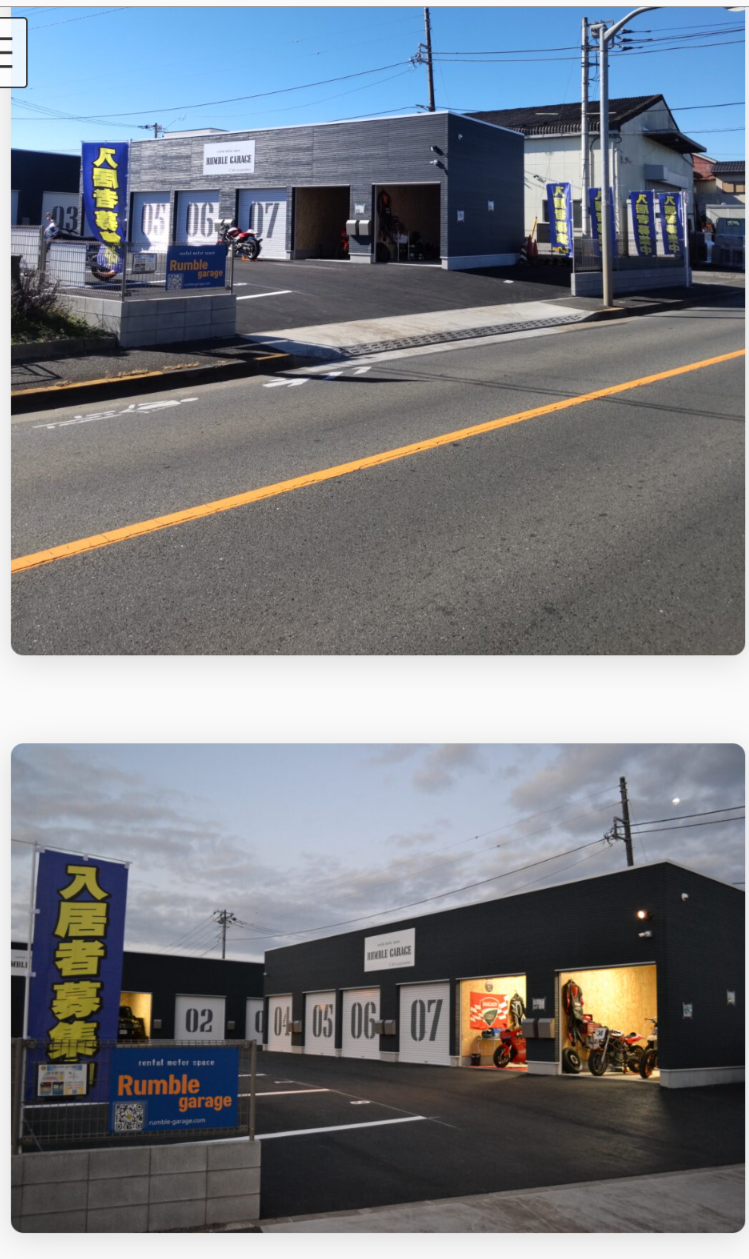 ランブルガレージ 箱根ヶ崎Base