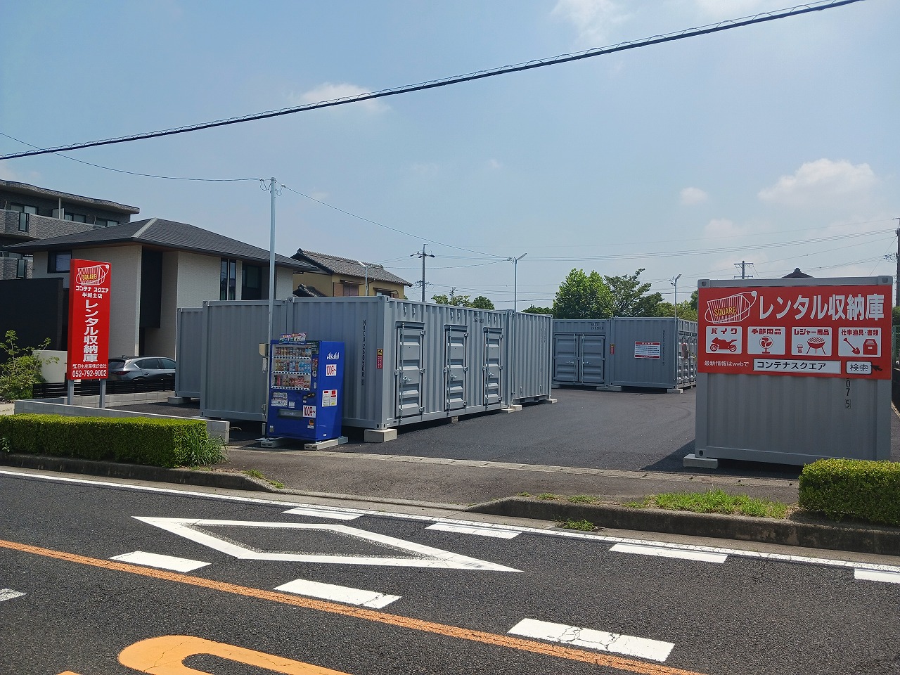 ストレージ画像