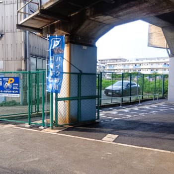 トミーバイクパーキング原木中山