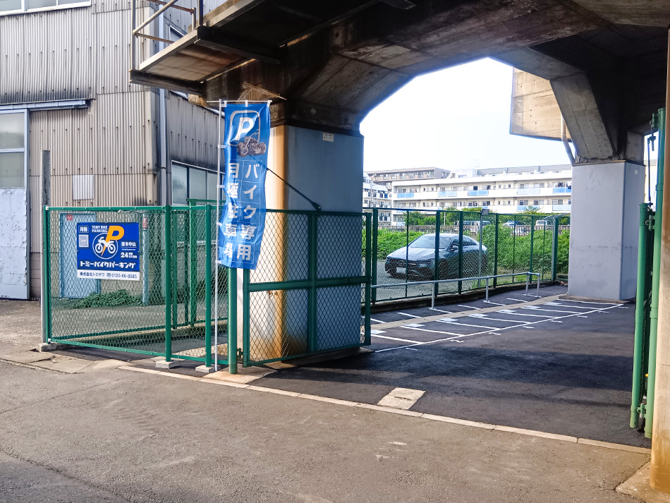 トミーバイクパーキング原木中山