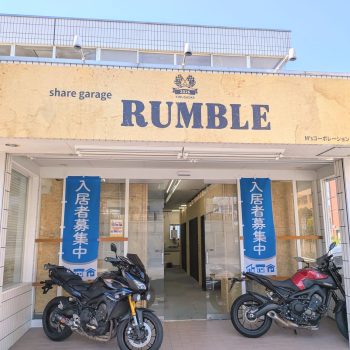 物件一覧