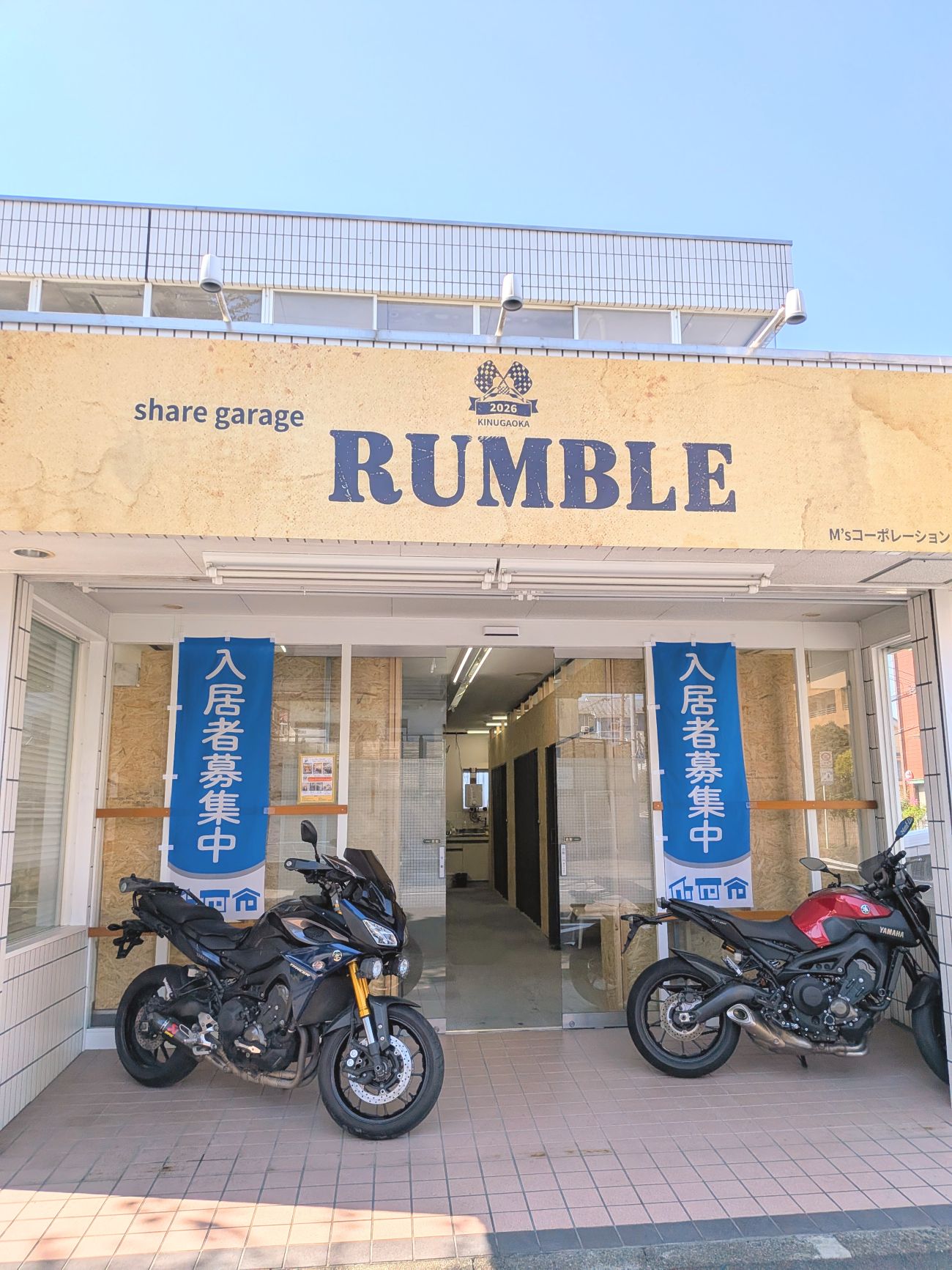 シェアガレージRUMBLE　八王子絹ヶ丘店