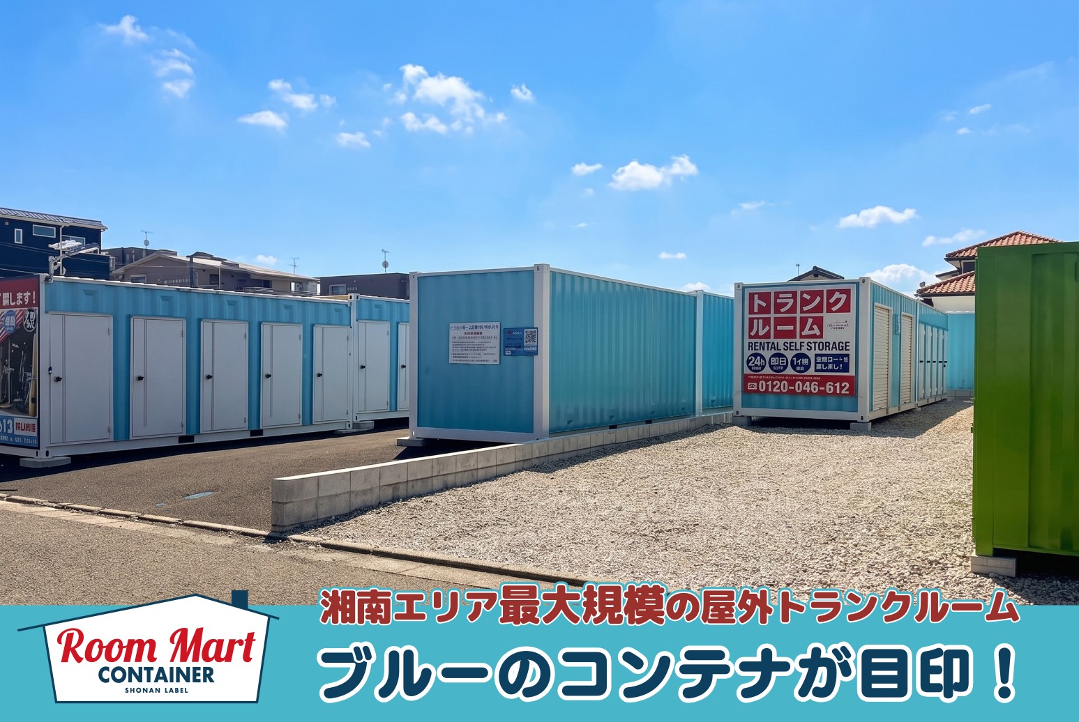 ストレージ画像