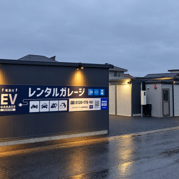 【2026年9月19日OPEN】イナバボックス蓮田黒浜店