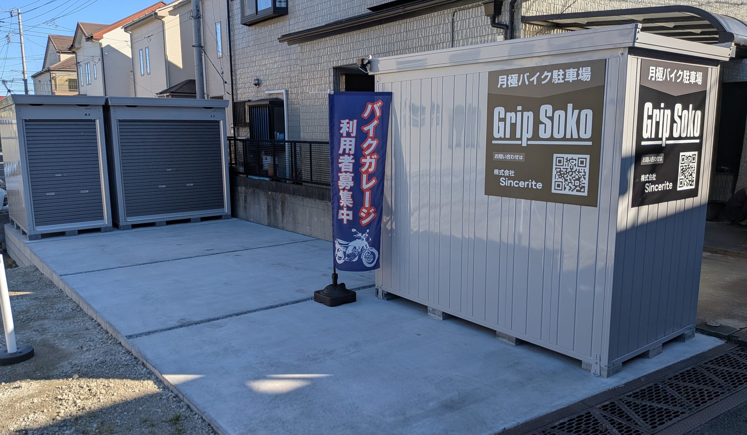 Grip soko