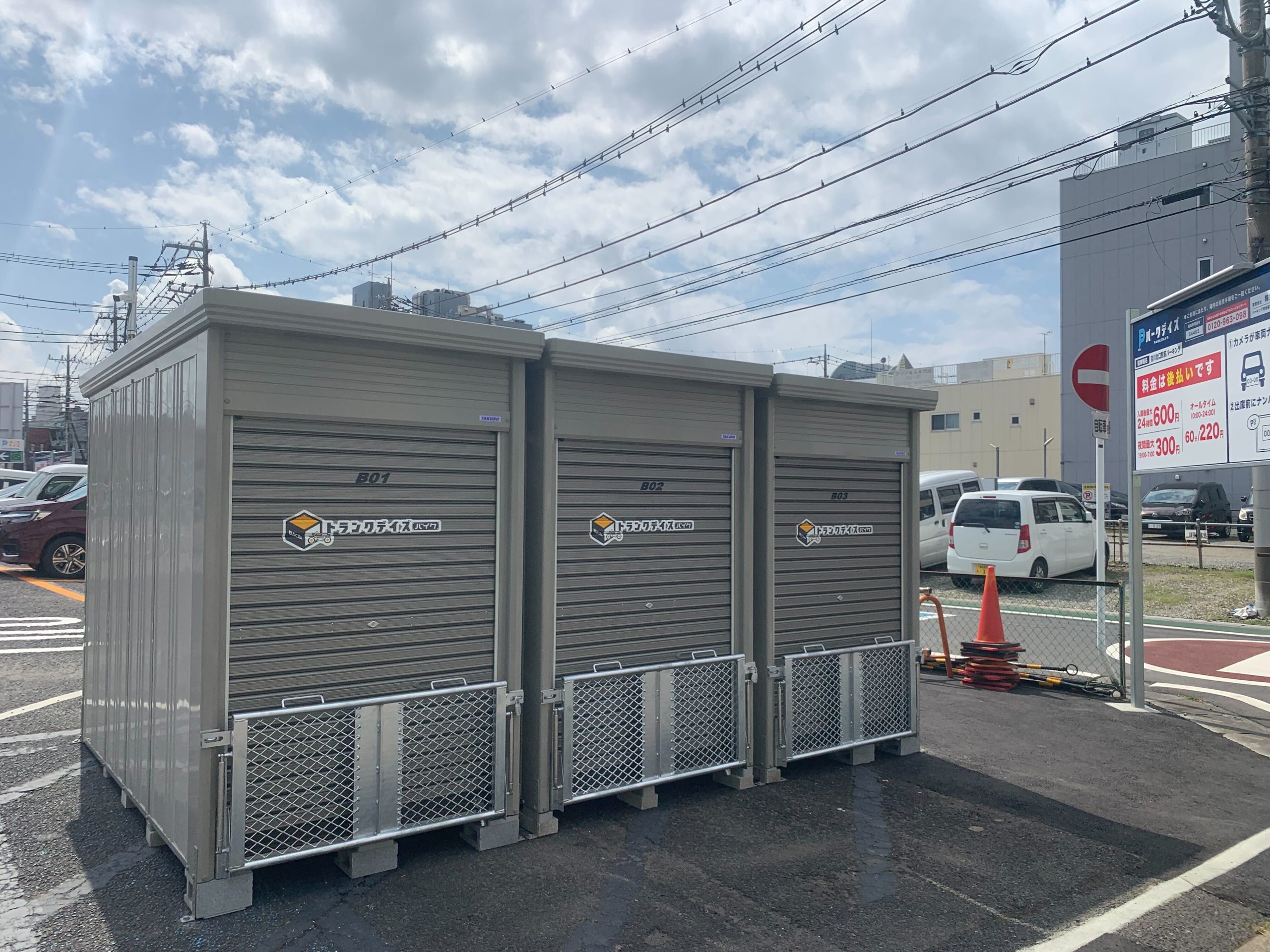 トランクデイズバイク　吉川駅前