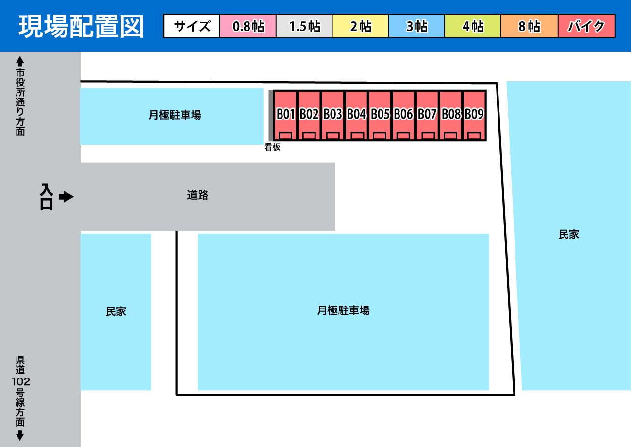 配置図