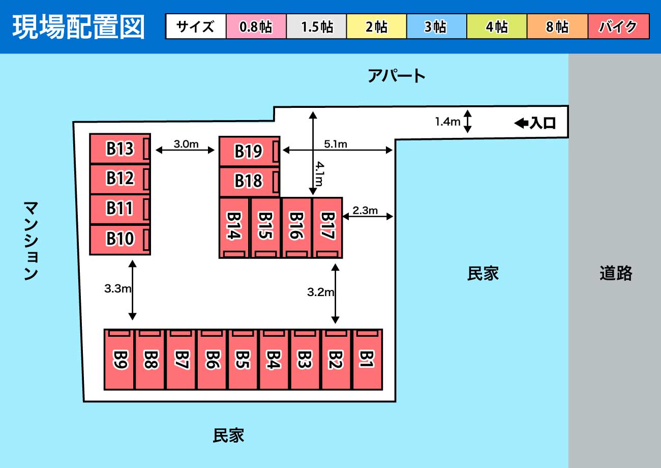 配置図