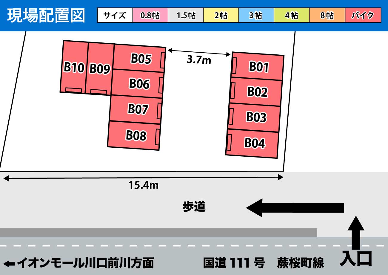 配置図