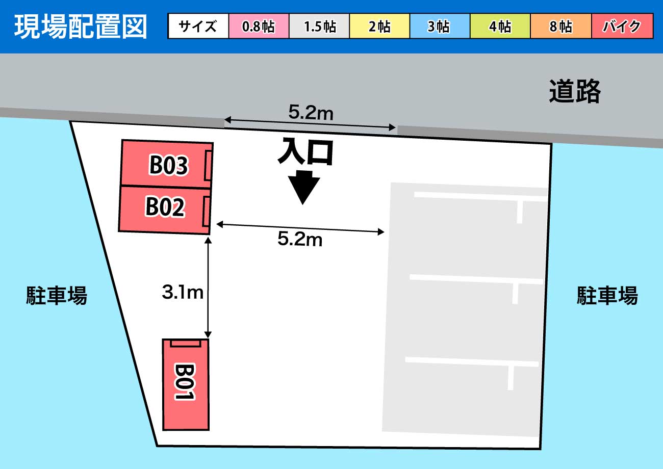 配置図