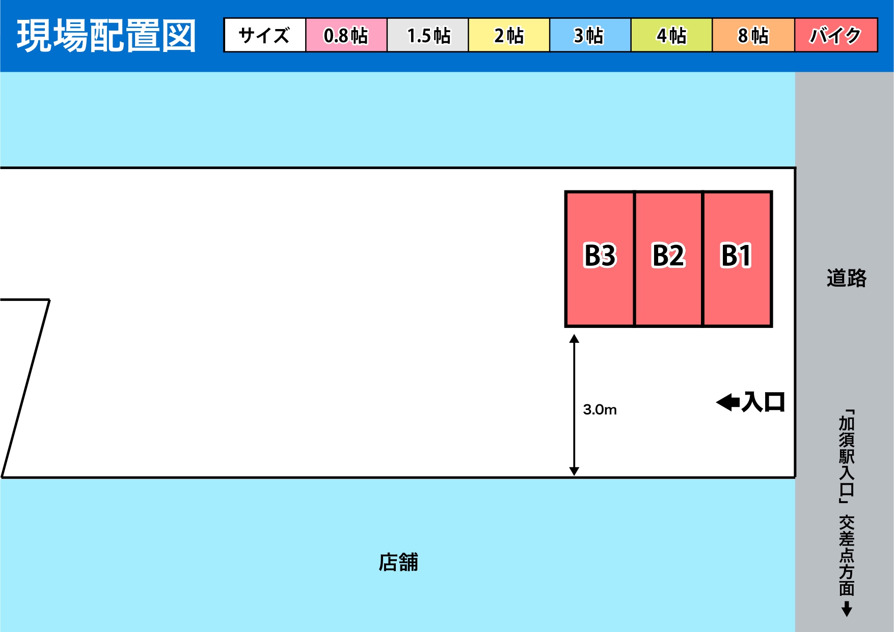 配置図