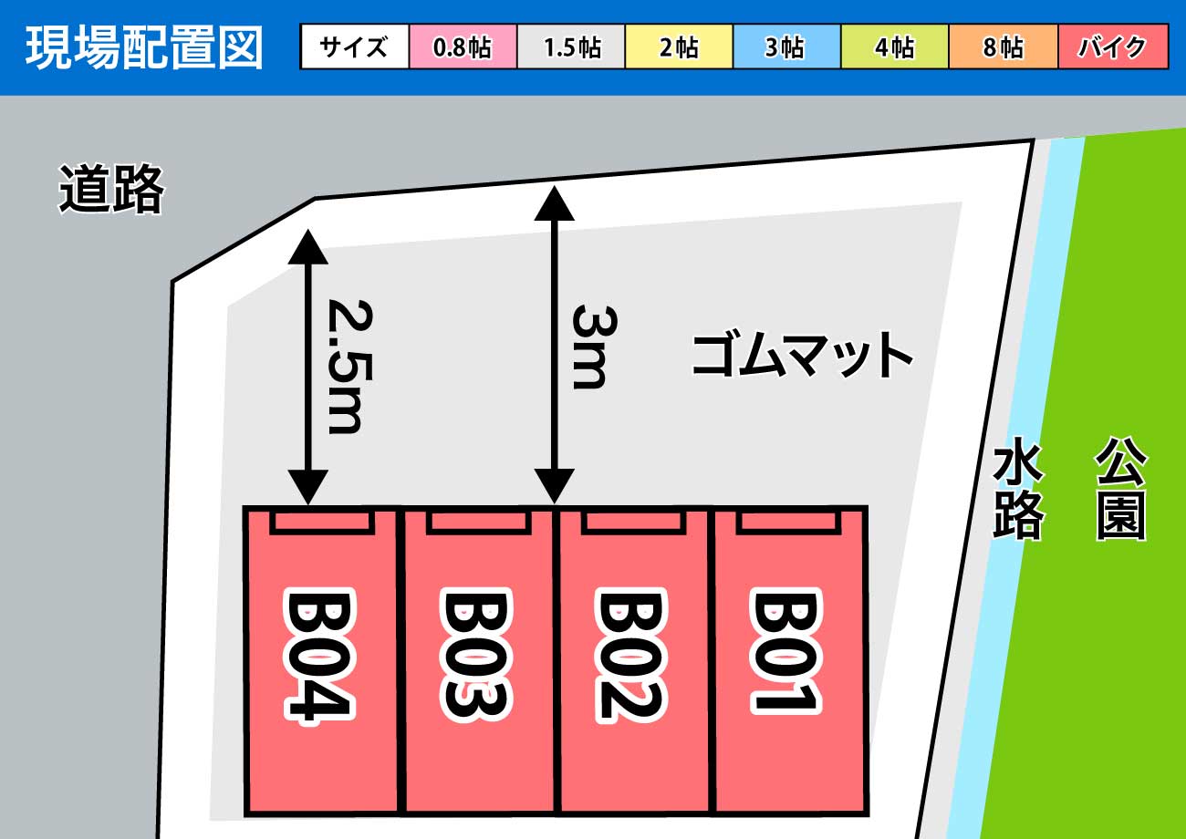 配置図