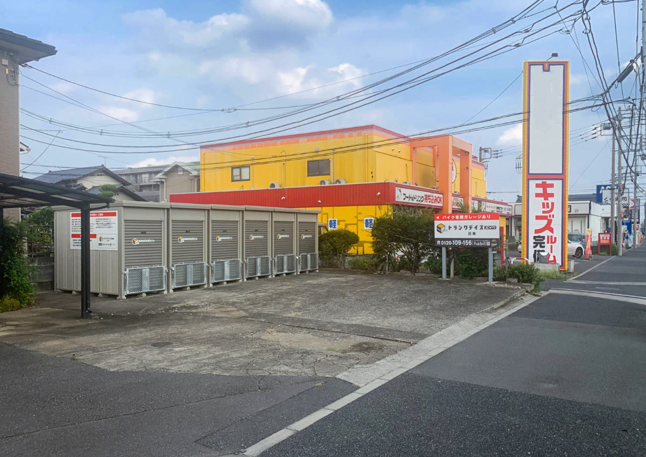 トランクデイズバイク 北本