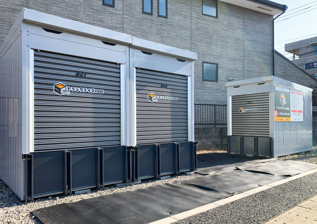 トランクデイズバイク 野田柳沢