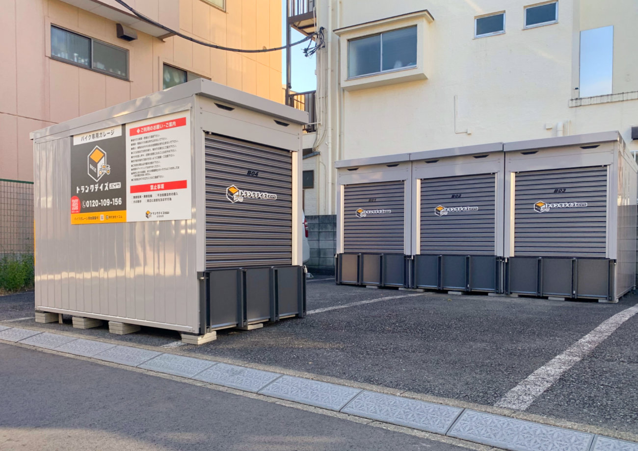 トランクデイズバイク 北区志茂