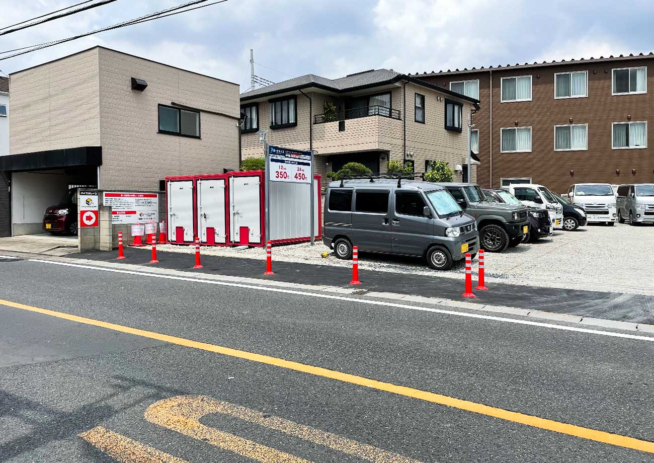 トランクデイズバイク 八潮緑町