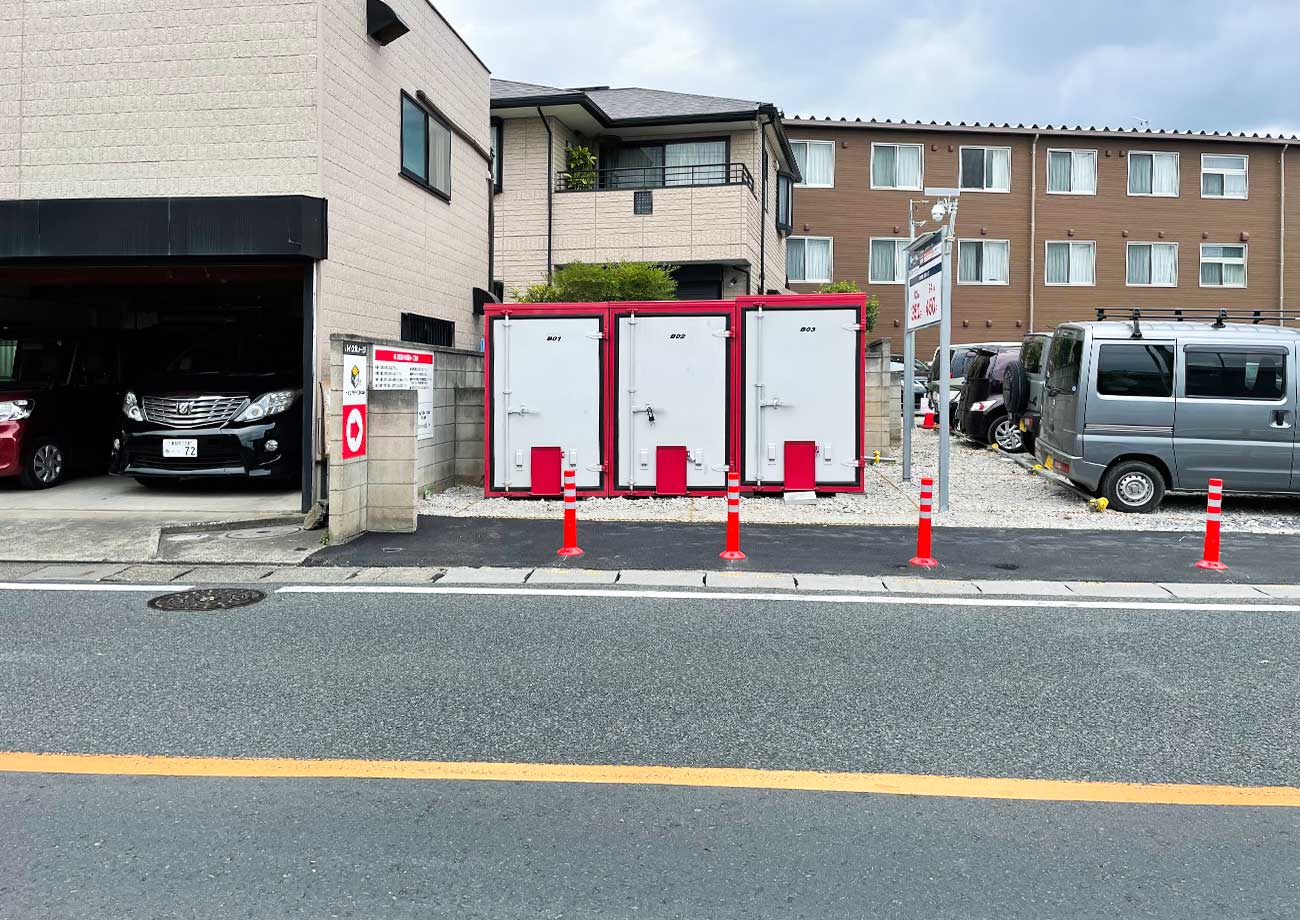 トランクデイズバイク 八潮緑町