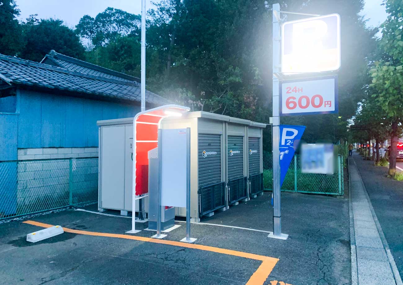 トランクデイズバイク 八潮二丁目