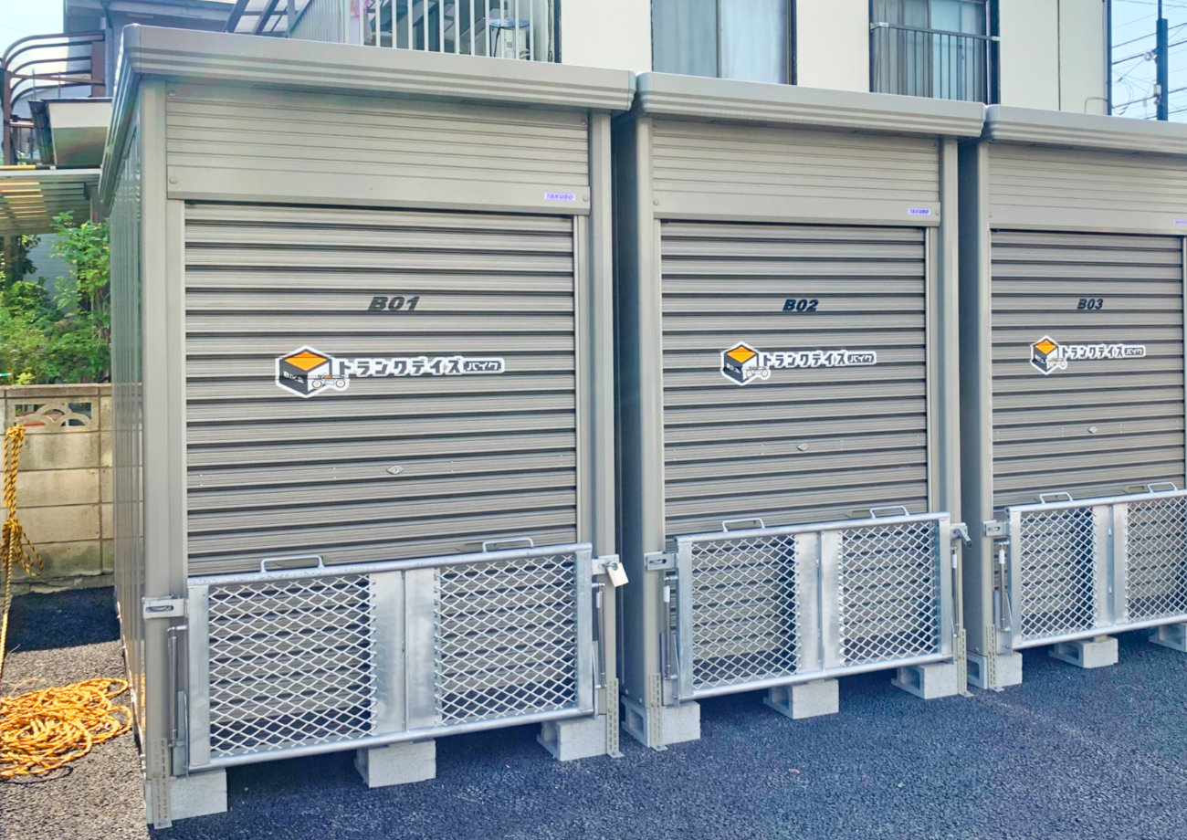 トランクデイズバイク 八潮中央パート2