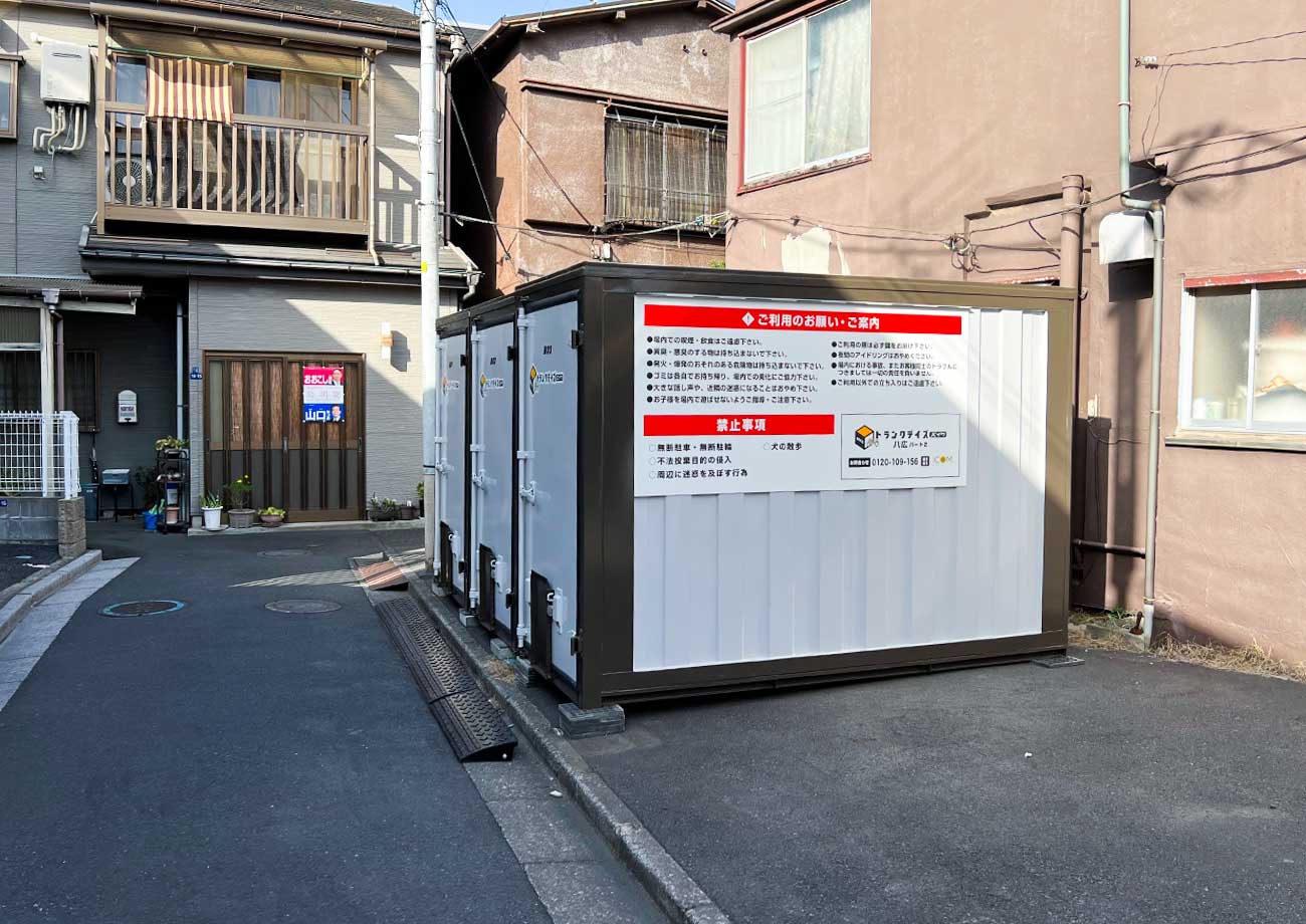 トランクデイズバイク 八広パート2