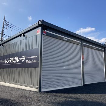 【2026年10月中旬OPEN予定】イナバボックス南鳩ヶ谷店