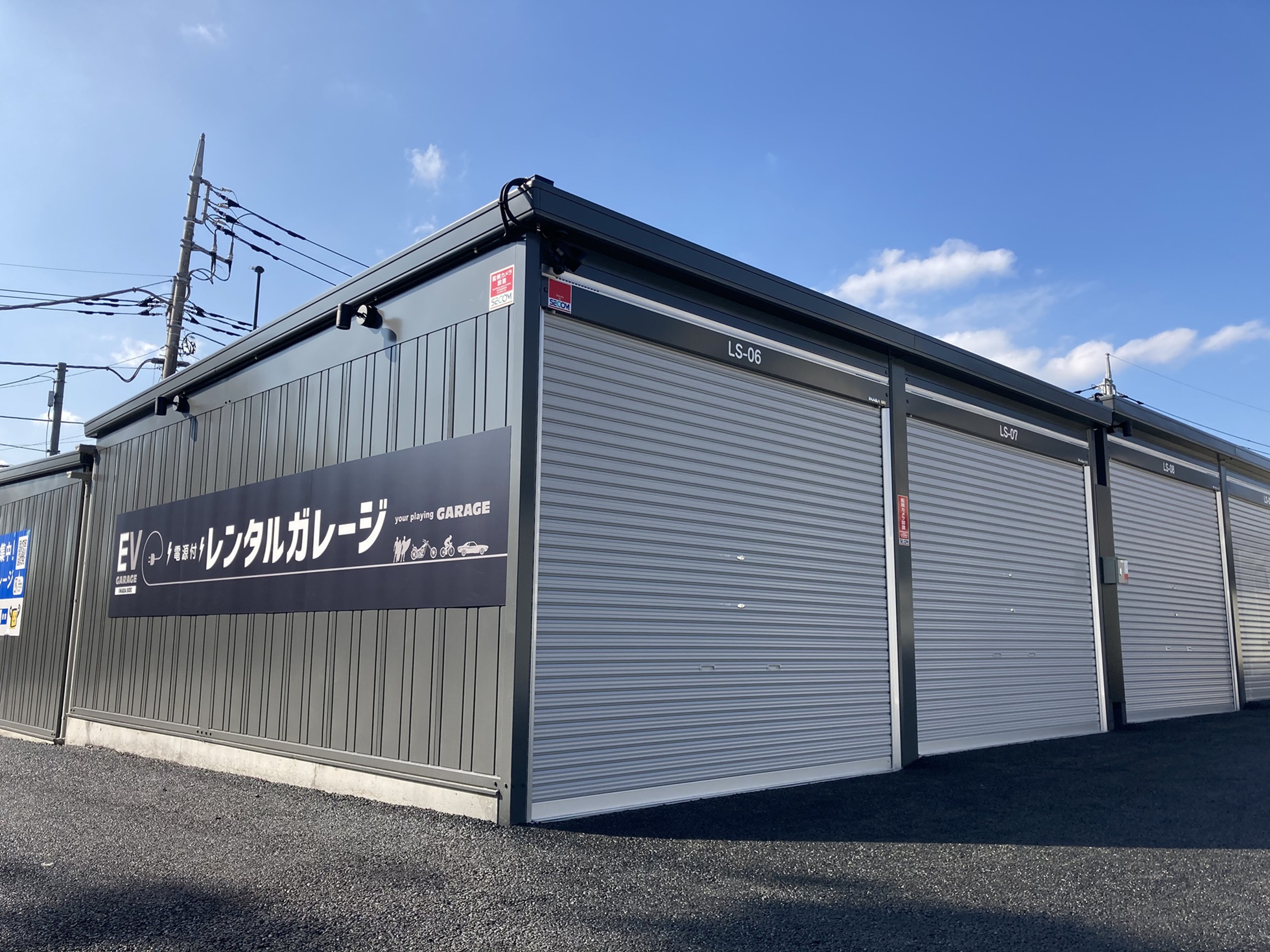 【2026年10月中旬OPEN予定】イナバボックス南鳩ヶ谷店