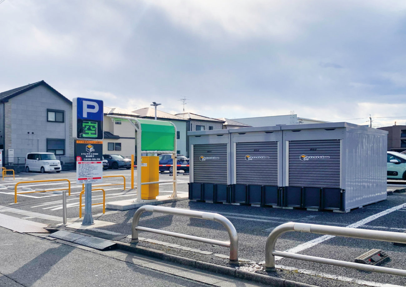 トランクデイズバイク 東大成町2