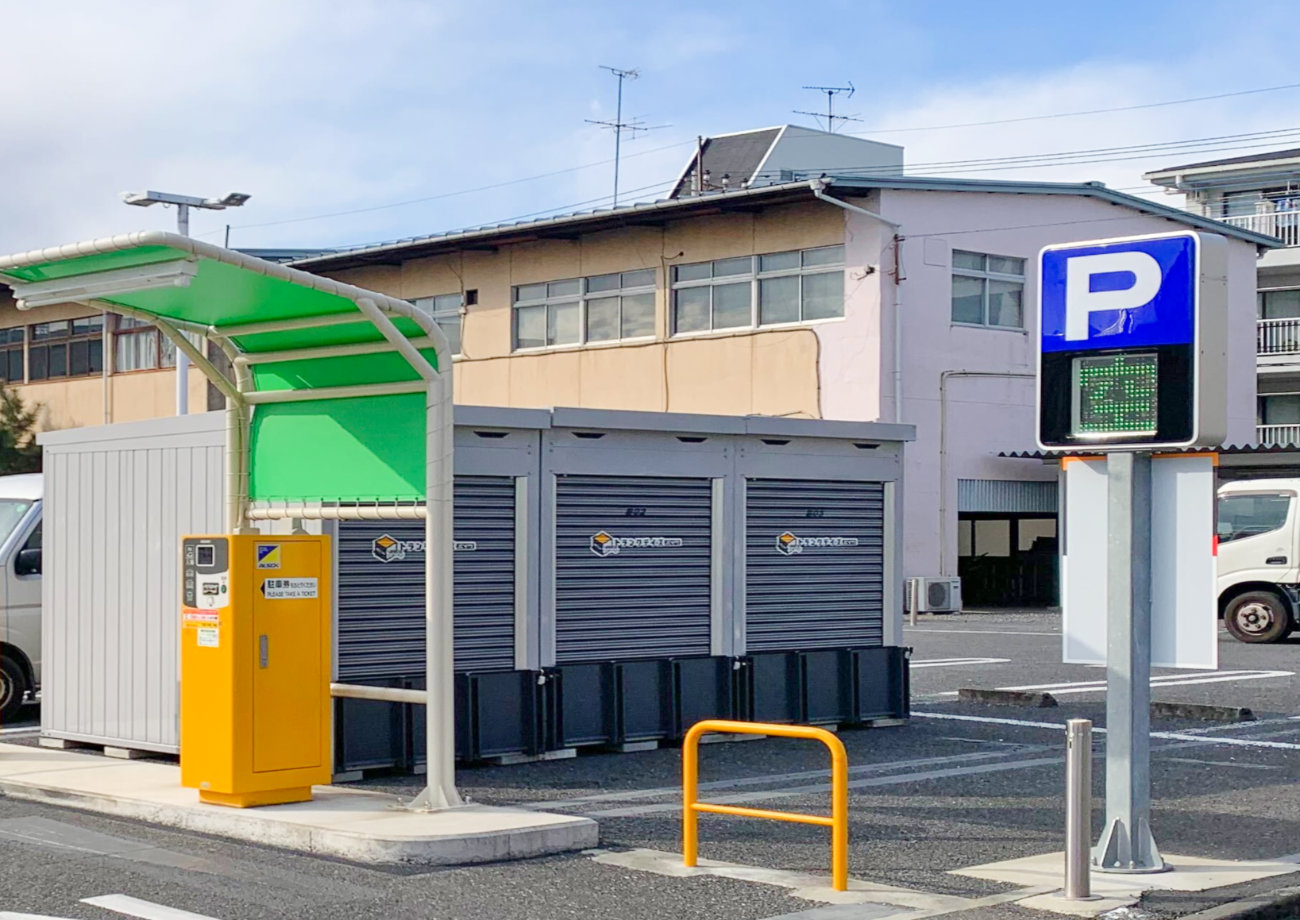 トランクデイズバイク 東大成町2