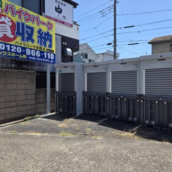 バイクパーク平野B