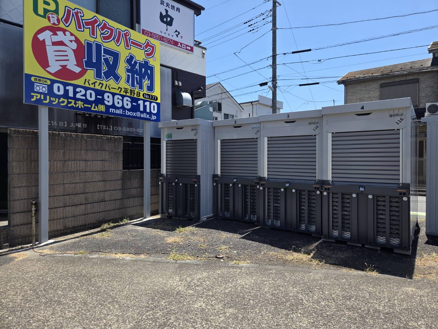 バイクパーク平野B