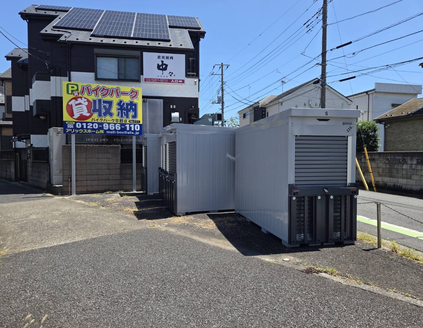 バイクパーク平野B