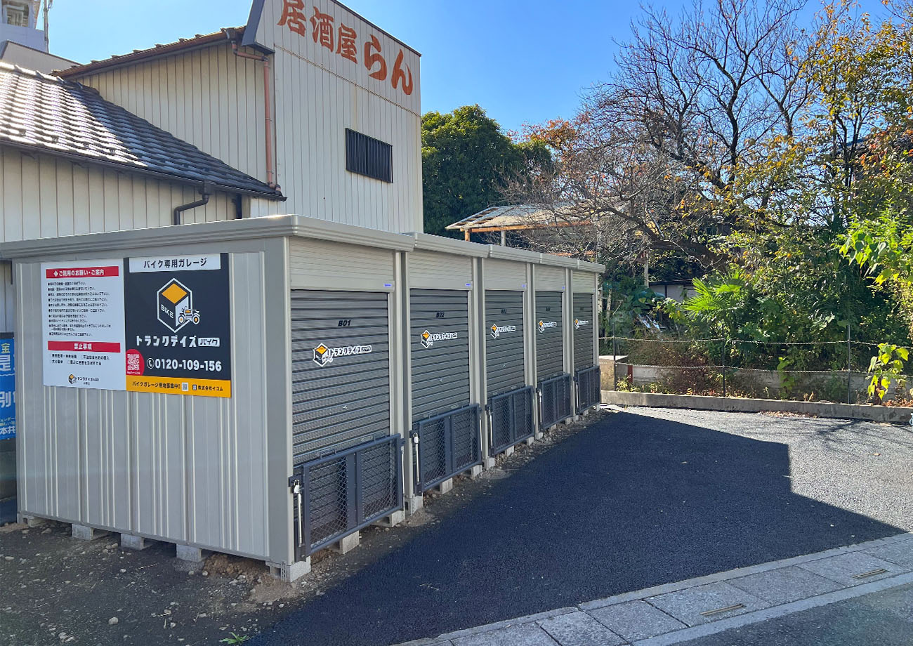 トランクデイズバイク 大和田