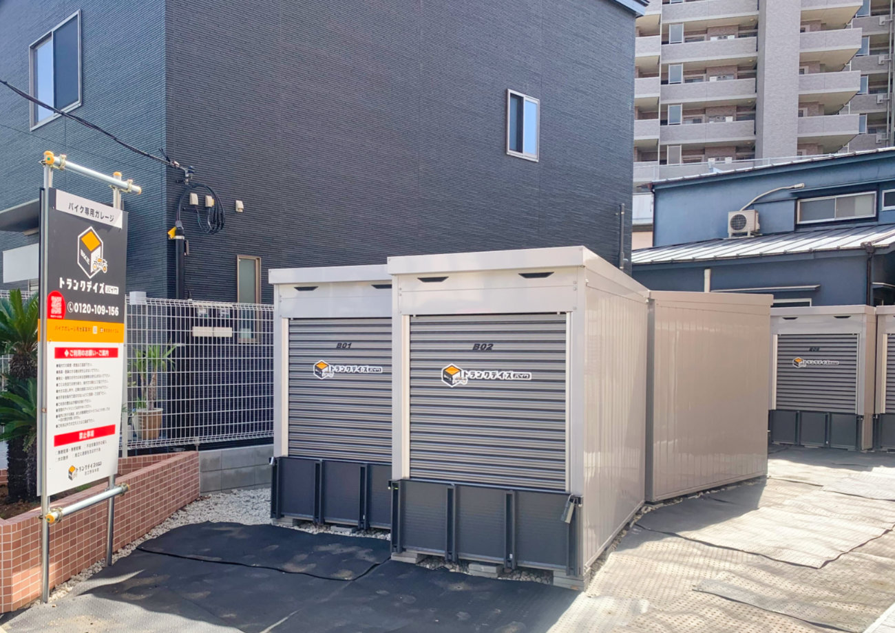 トランクデイズバイク 足立西保木間