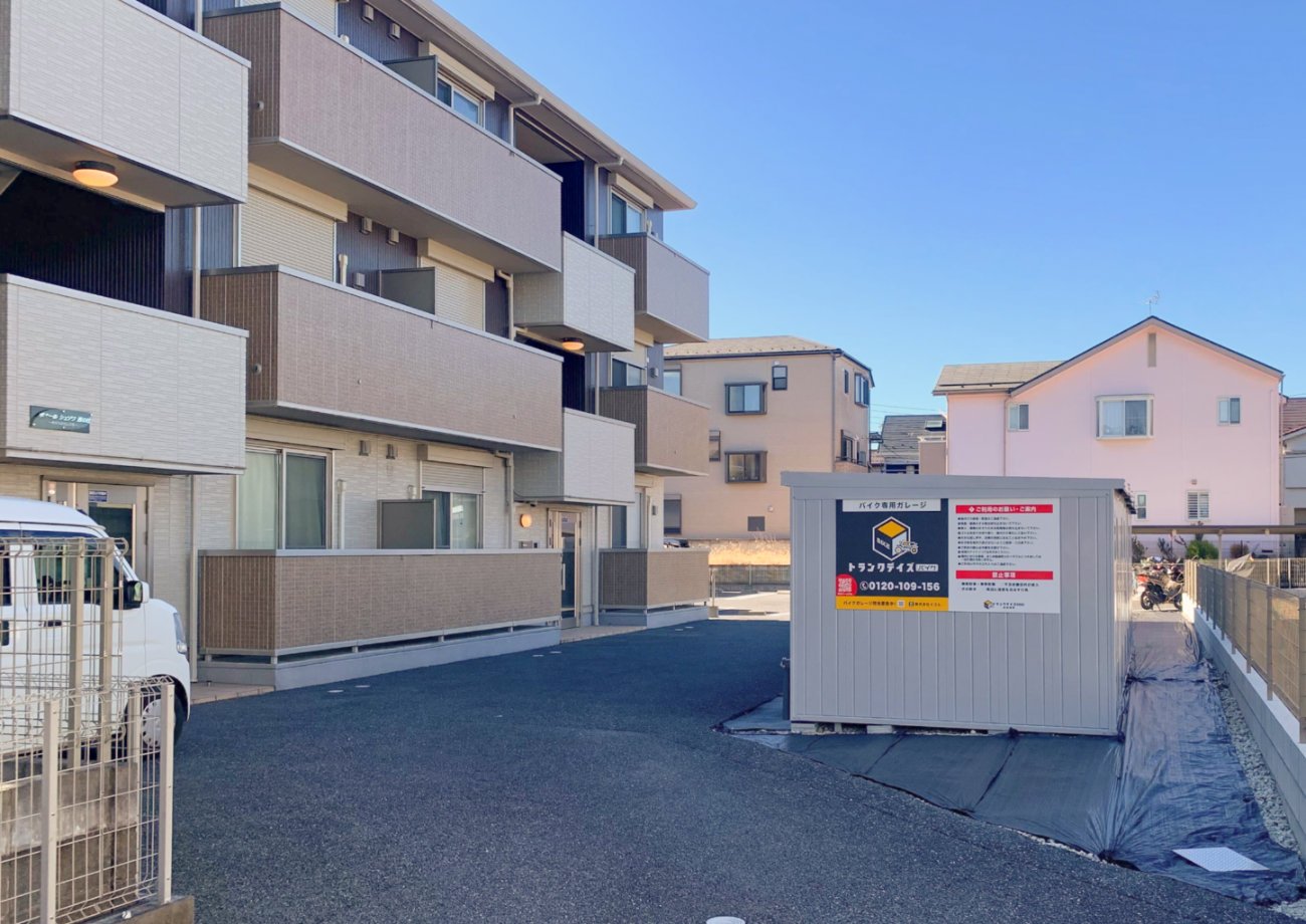 トランクデイズバイク 草加西町