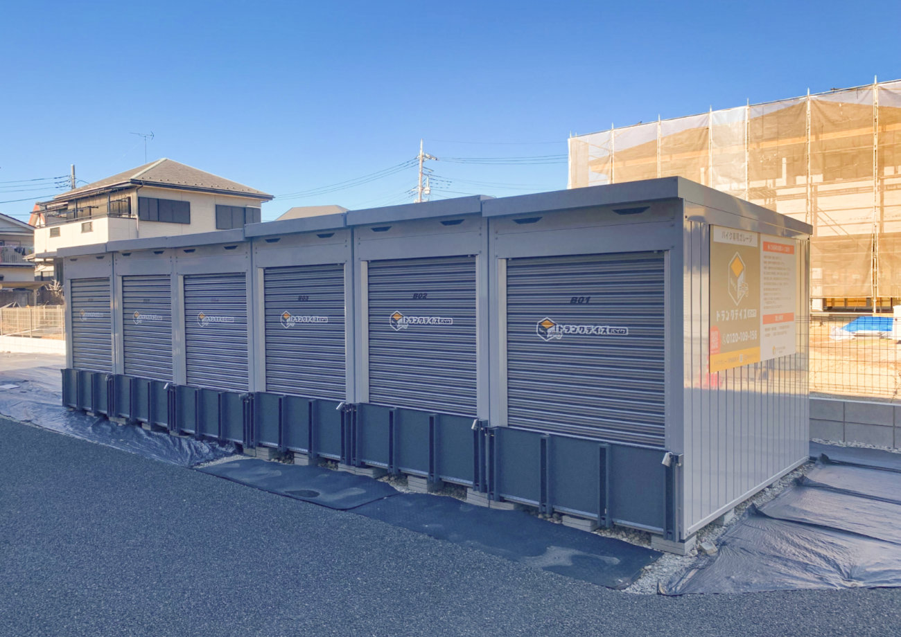 トランクデイズバイク 草加西町