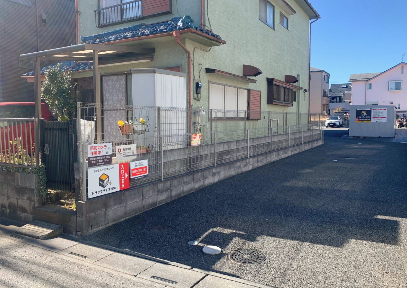 トランクデイズバイク 草加西町