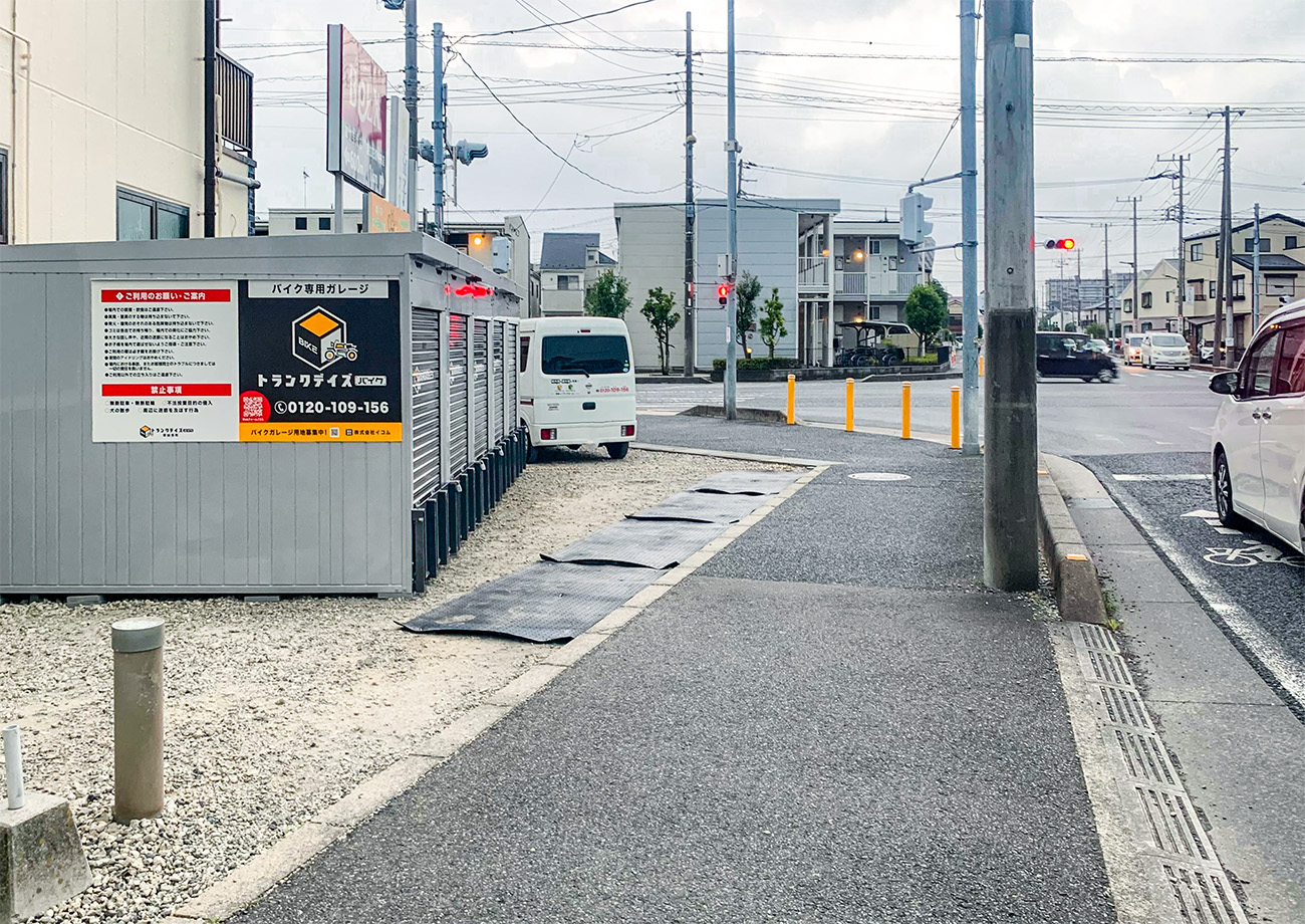 トランクデイズバイク 草加吉町