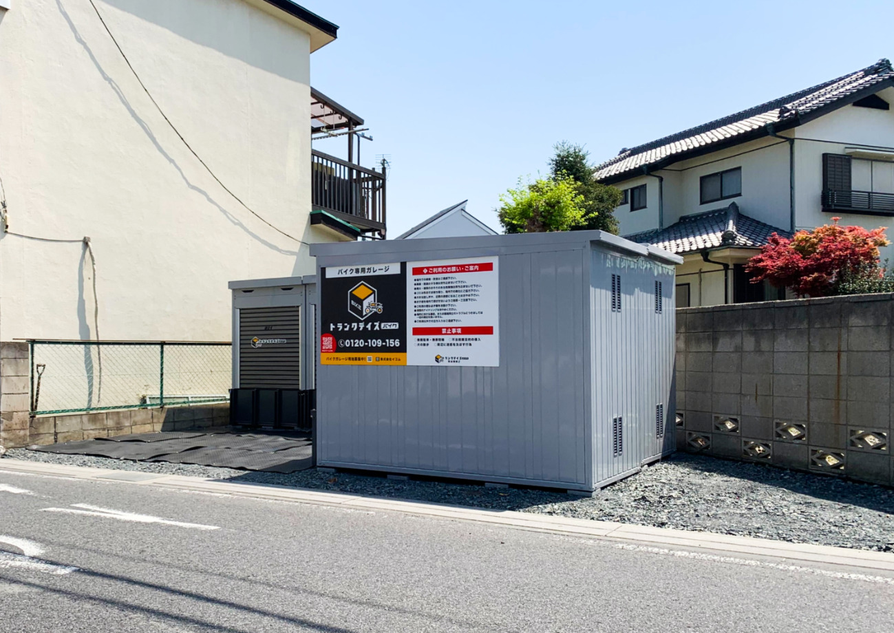トランクデイズバイク 草加瀬崎2